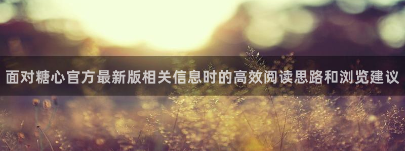 糖心官方官网网址