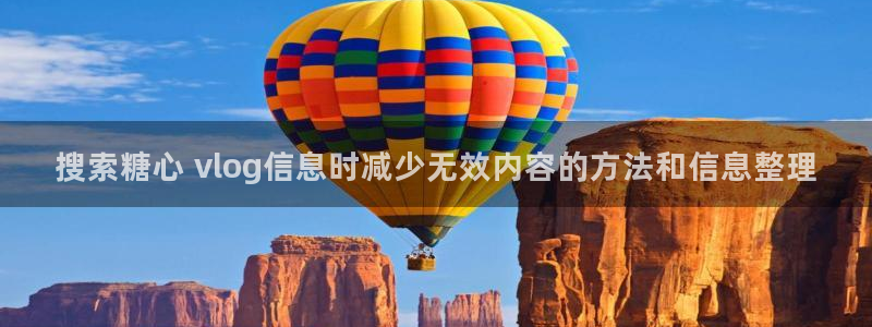 糖心的vlog