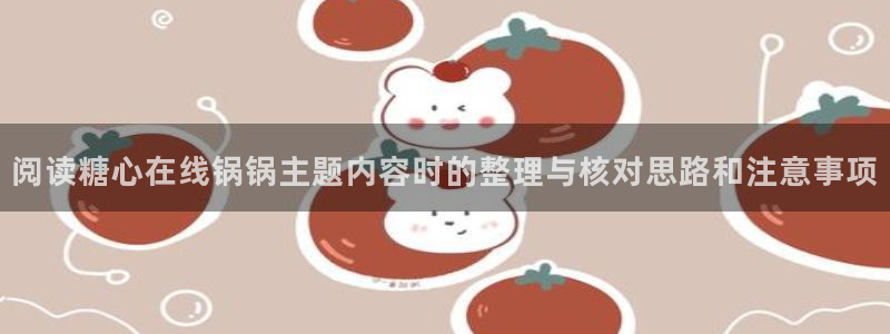糖心vlog最新视频