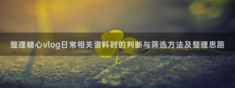 糖心app下载安装app