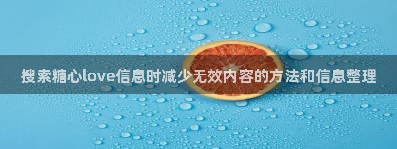 心糖logo