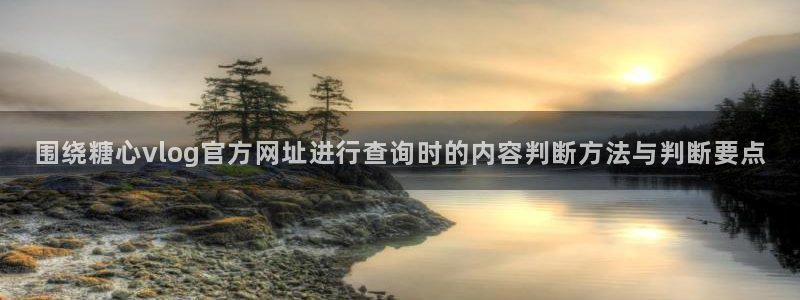 糖心传媒