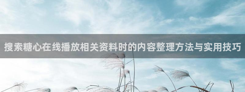糖心vlog下载