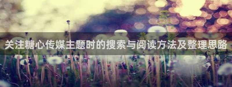 糖心免费