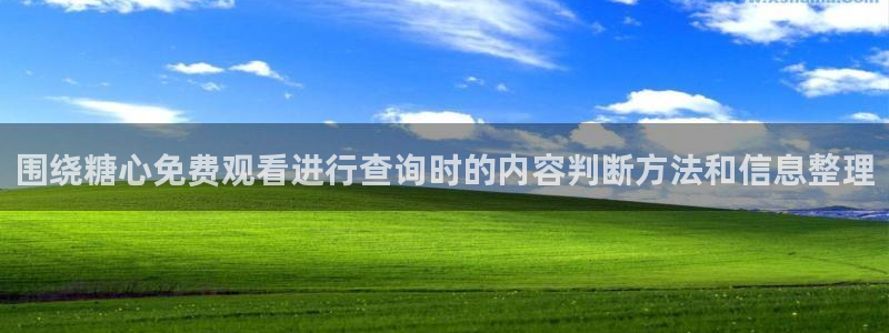 糖心app